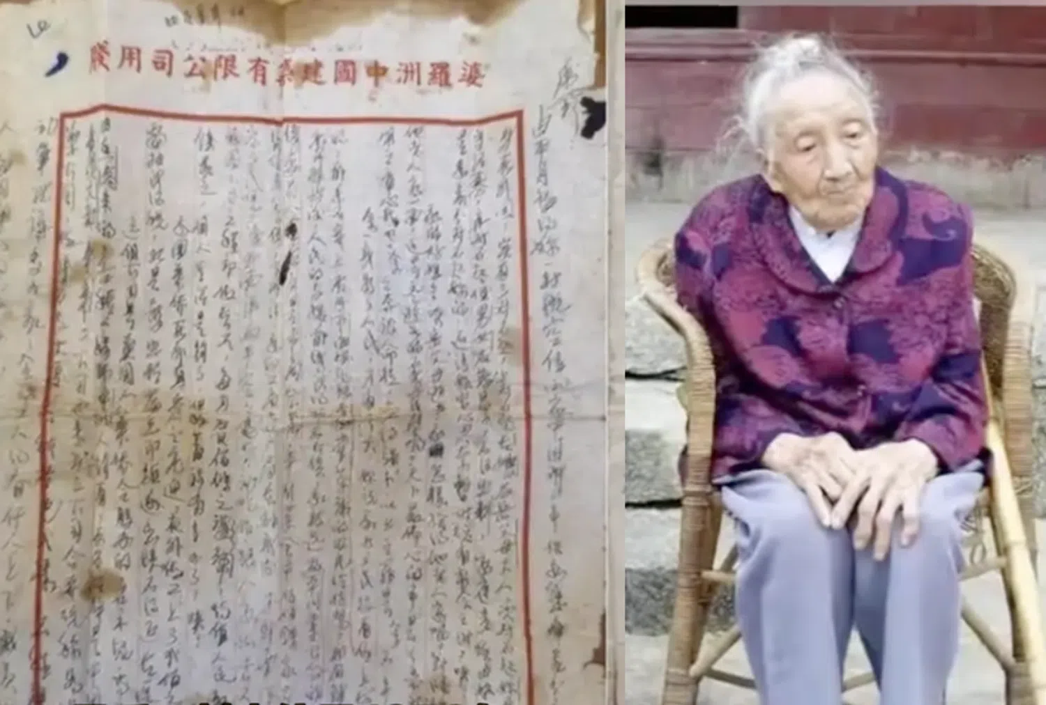 China woman, 103, dies after 80-year wait for husband who left for S'pore